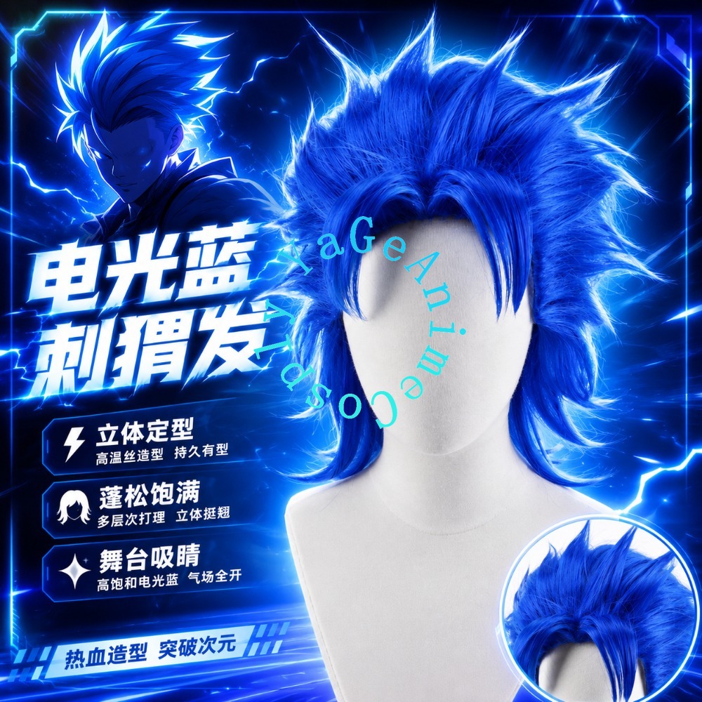 Men Accessories Style - Peluca de Cosplay Joestar, Peluca de