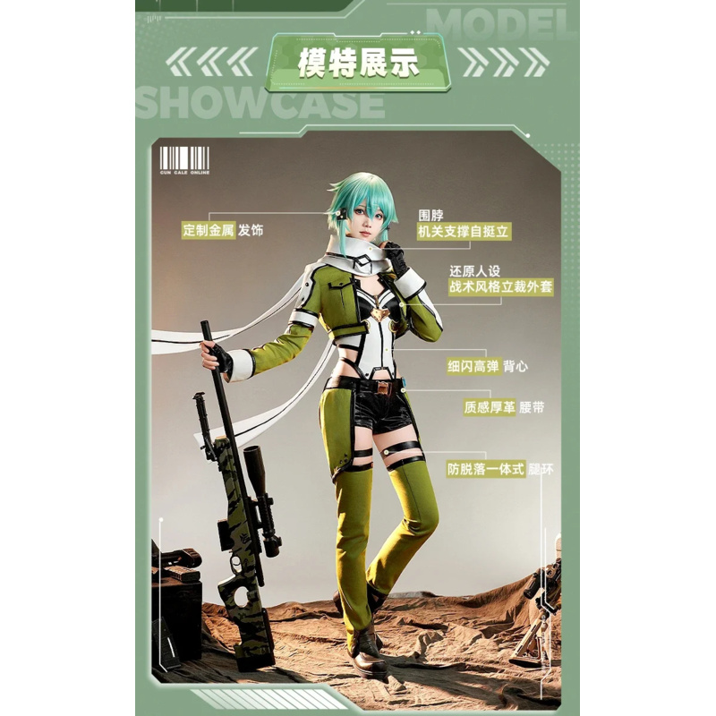 Men Accessories Online - Asada Shino Anime Sword Art disfraces