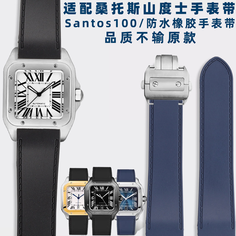 Adecuado para Cartier Santos S - Men'S Accessories Cartier reseña y precio