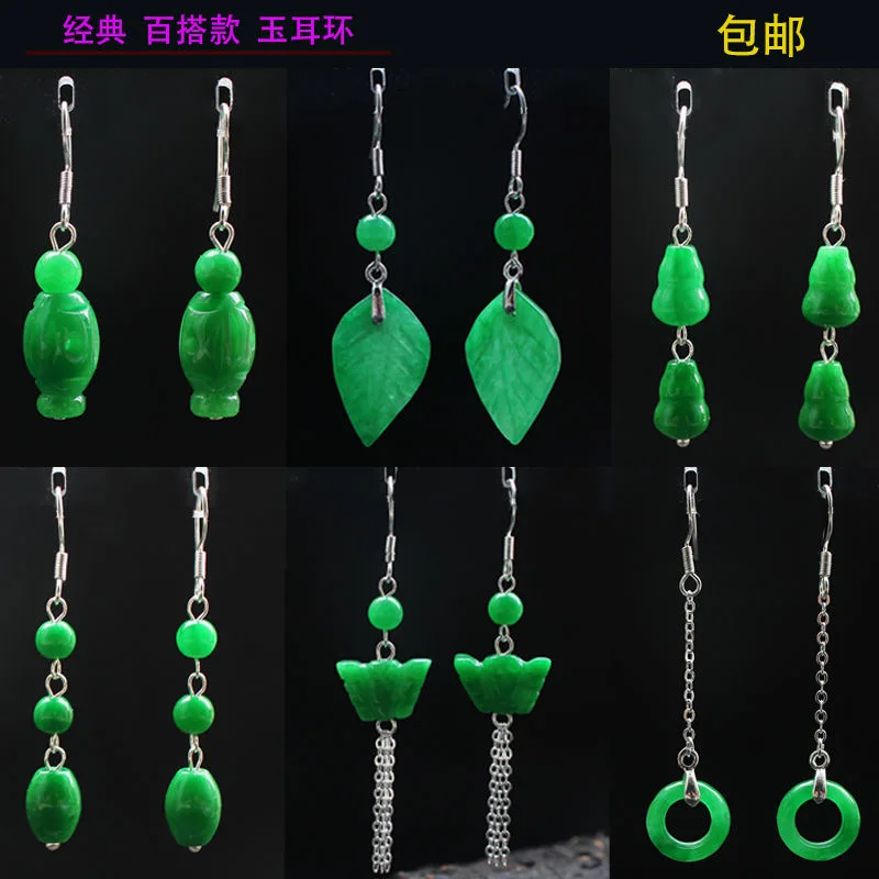 Cuenta de hoja de Jade VERDE N - Men Accessories Silver reseña y precio