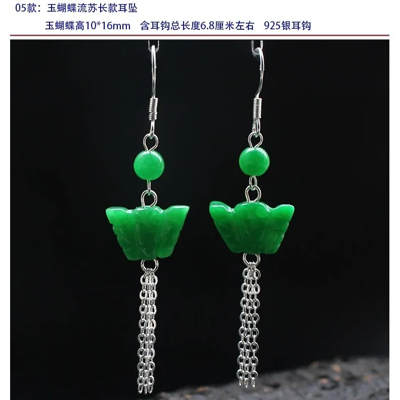 Cuenta de hoja de Jade VERDE N - Men Accessories Silver reseña y precio