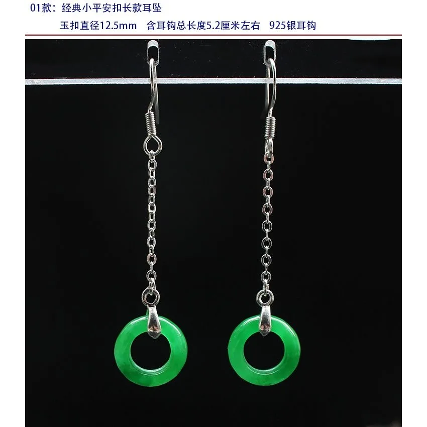 Cuenta de hoja de Jade VERDE N - Men Accessories Silver reseña y precio