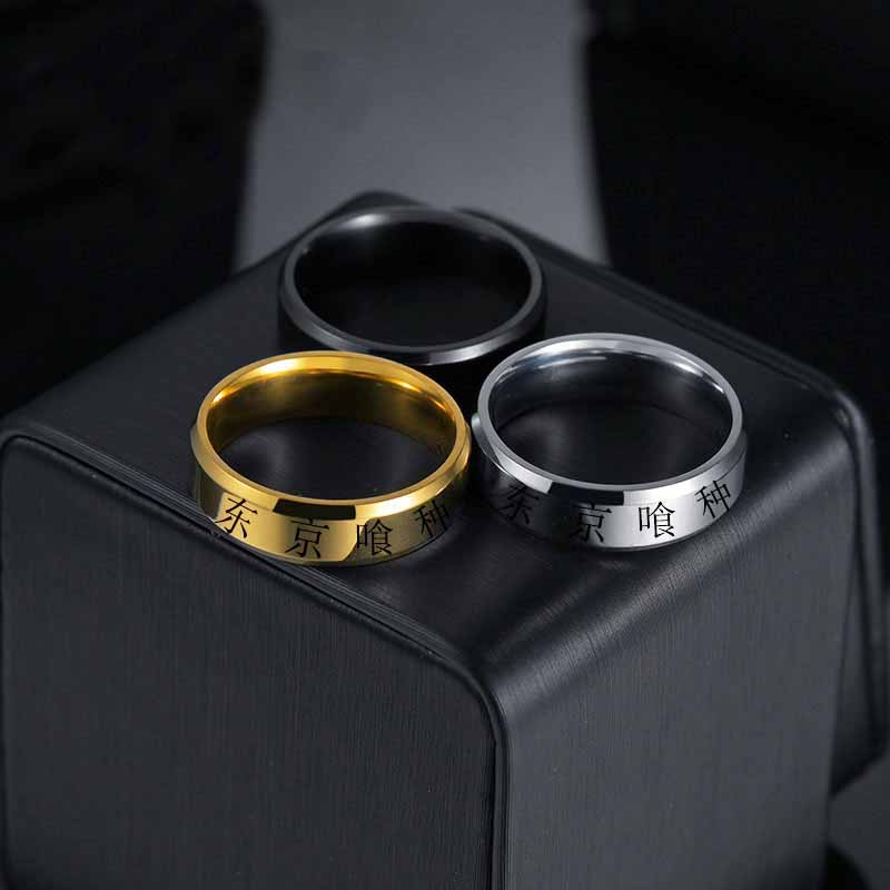 Anillo de acero inoxidable par - Men Accessories Name reseña y precio