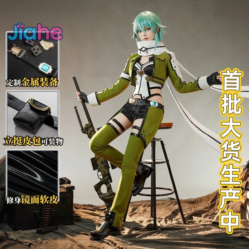 Anime Sword Art Online Asada S - Men Accessories Online reseña y precio