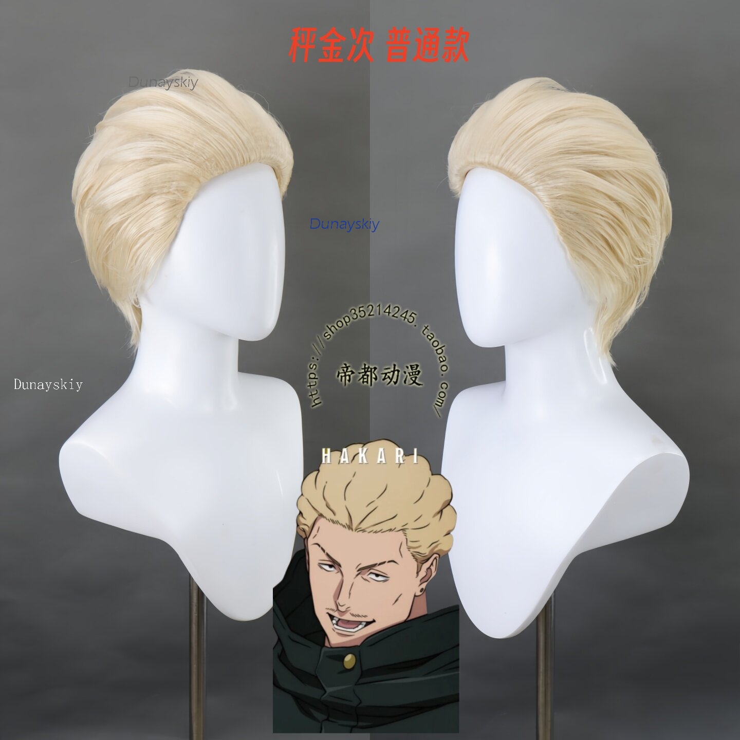 NebulaCloak Store Peluca de Co - Men Accessories Store reseña y precio